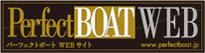 月刊パーフェクトボート WEBサイト