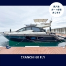 クランキ 60FLY