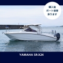 ヤマハ SR-X24