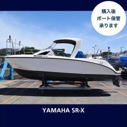 ヤマハ SR-X