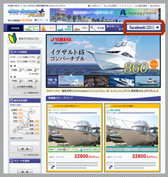 facebookアカウントで登録