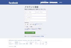 登録は簡単