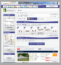 登録した所有艇情報の管理方法 登録した所有艇情報の管理方法
