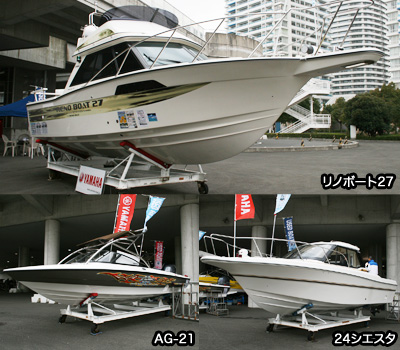 ヤマハ発動機