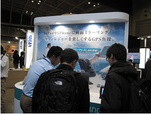 古野電気