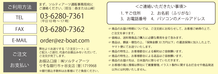 素材